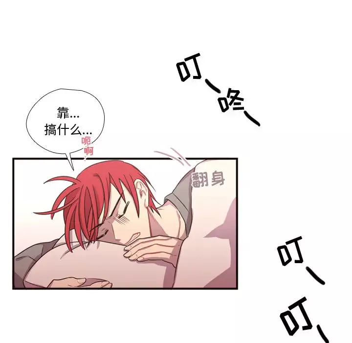 需要纯情第19章