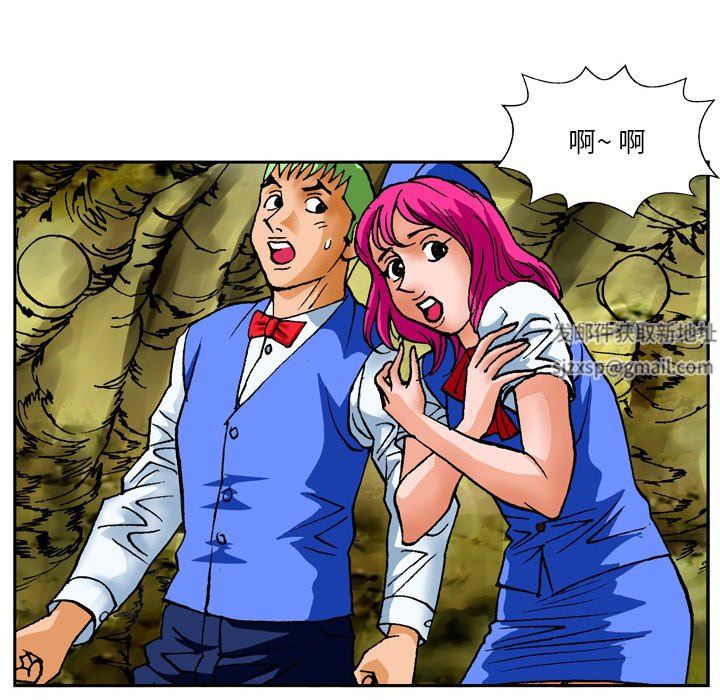 情事物语短篇集第24话