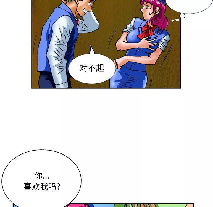 情事物語短篇集第24話