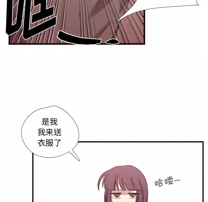 需要纯情第19章