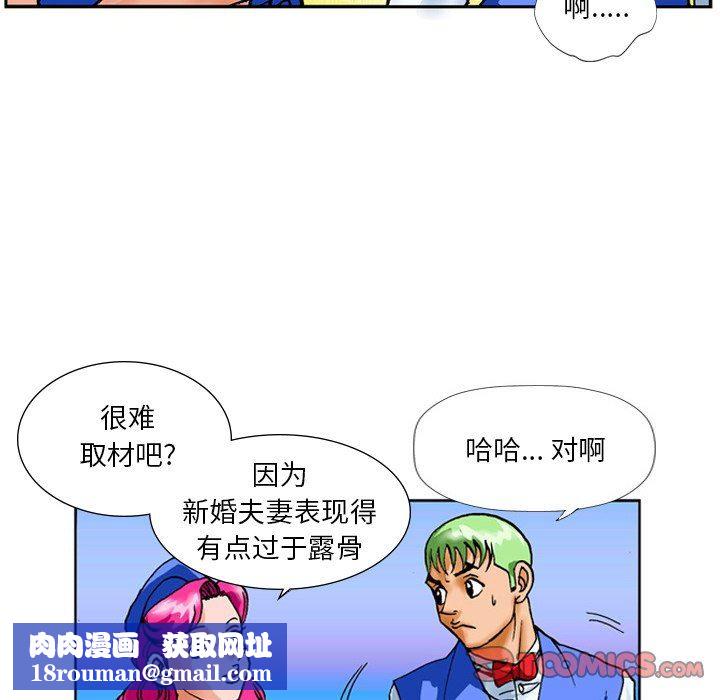 情事物语短篇集第24话