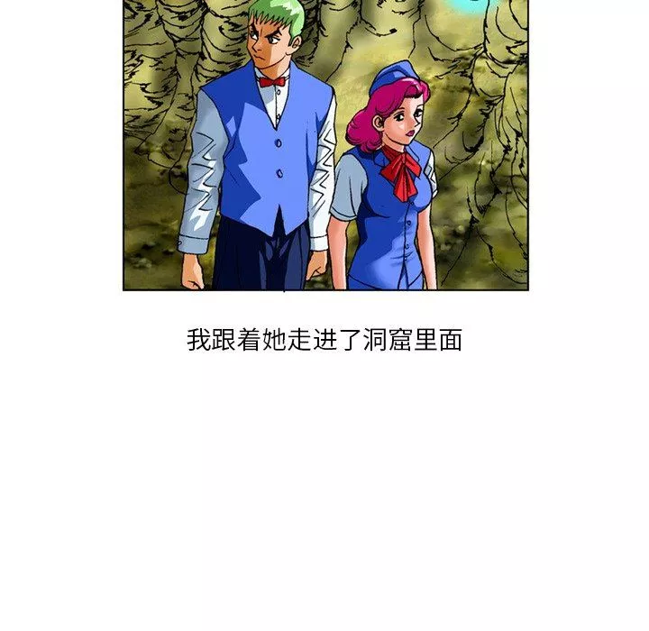 情事物語短篇集第24話