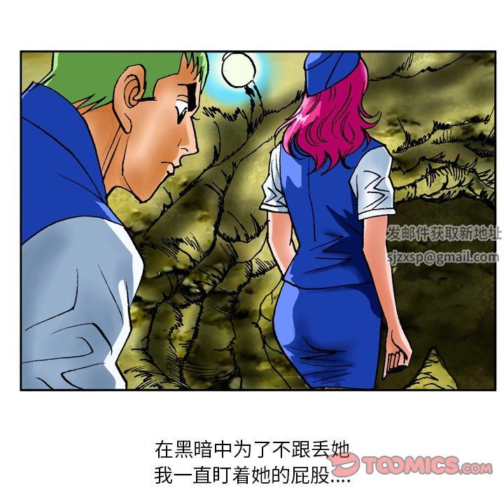 情事物语短篇集第24话