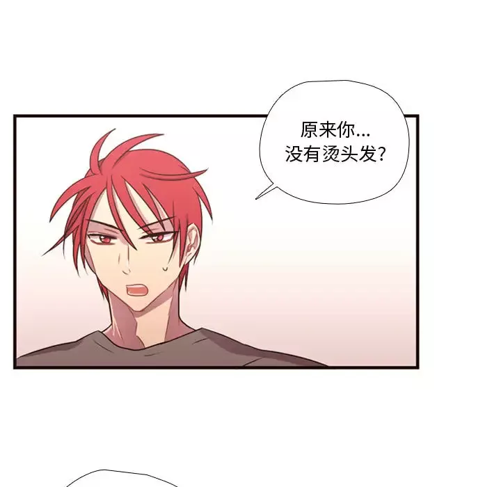 需要纯情-第19章 - 图片 20
