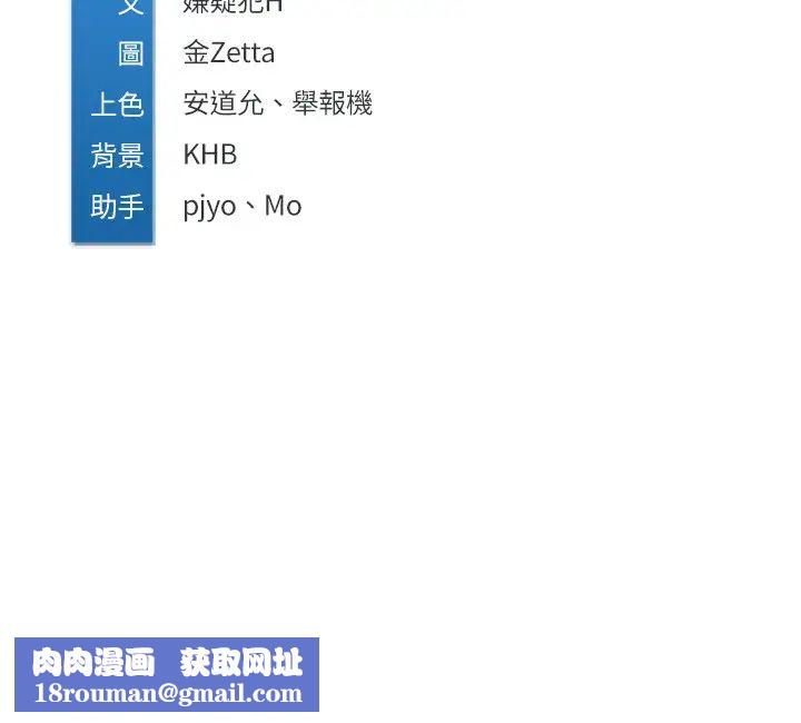 寄宿日記第10話-阿姨銷魂的手技