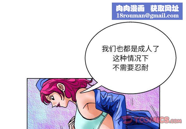 情事物語短篇集第25話