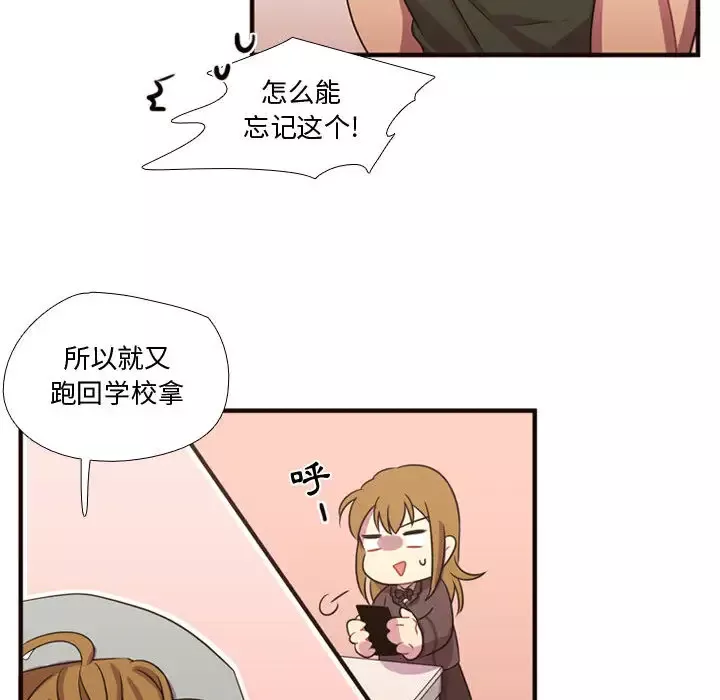 需要纯情-第19章 - 图片 25