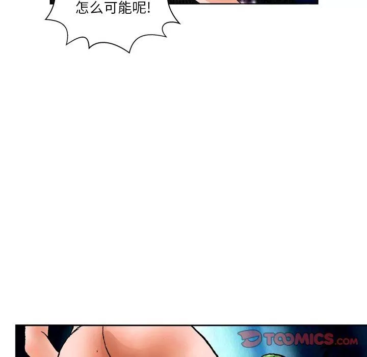 情事物語短篇集第25話