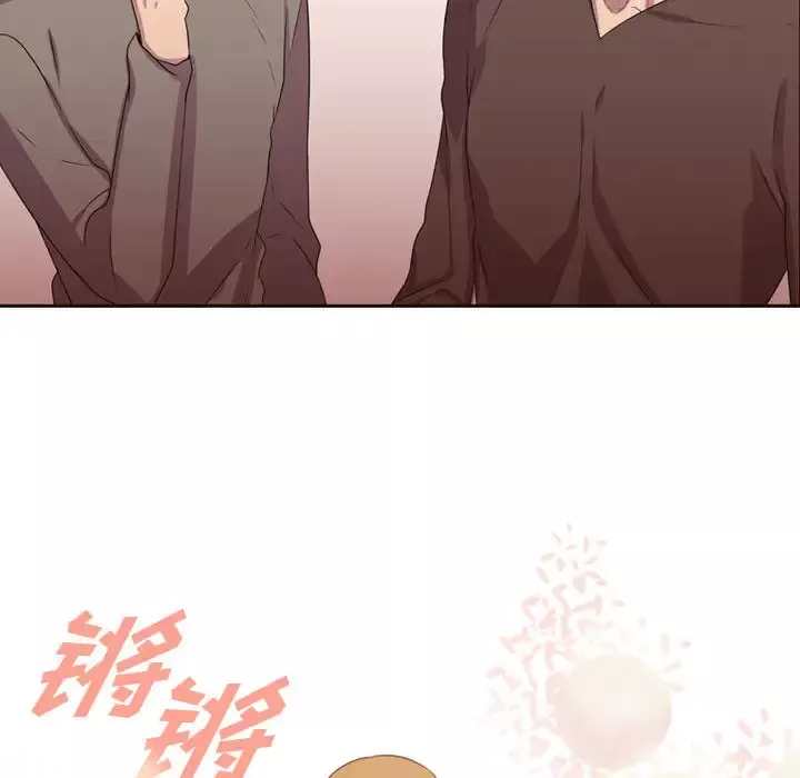 需要纯情第19章