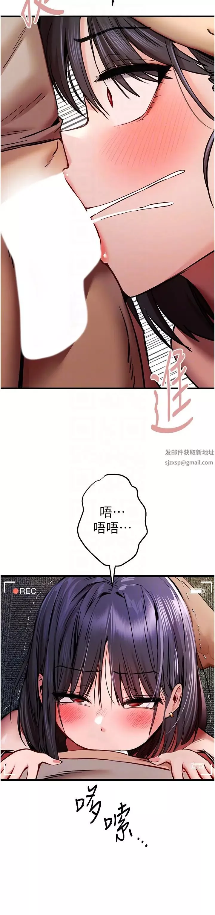 初次深交，請多指教第32話-我要拍到妳被中出的畫面!