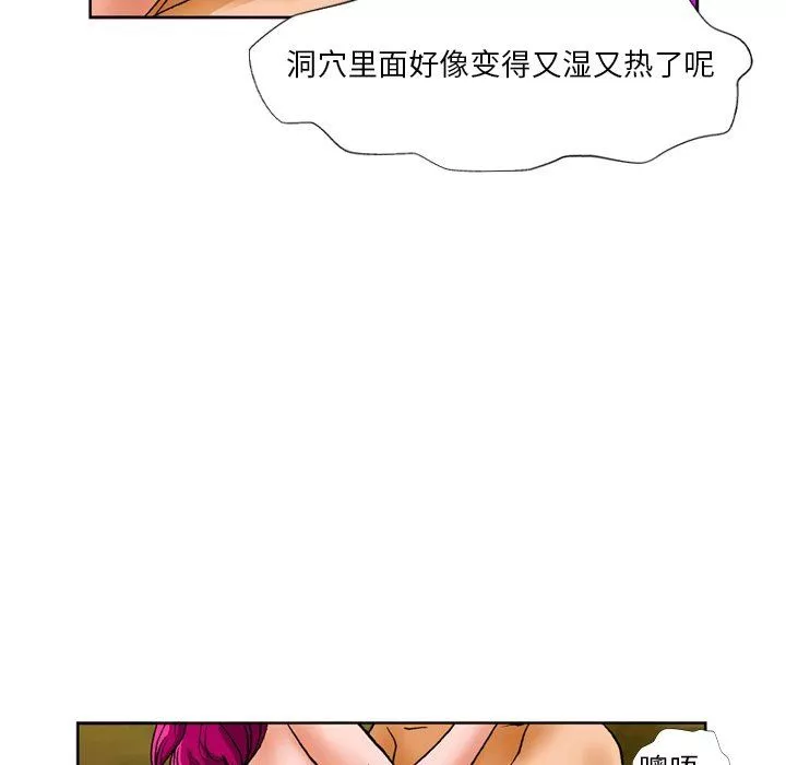 情事物語短篇集第25話