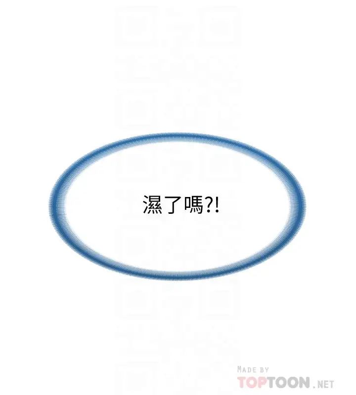 寄宿日记第11话-慾火焚身的两人