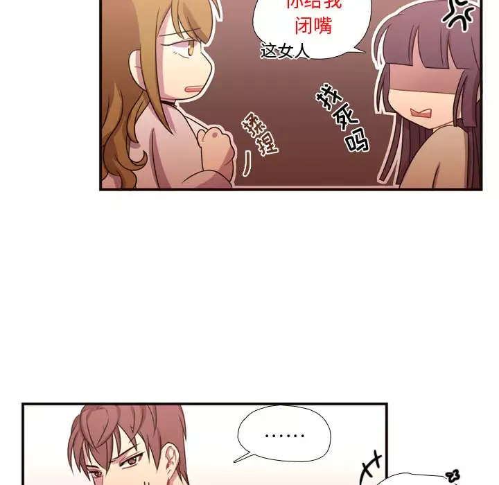 需要纯情第19章