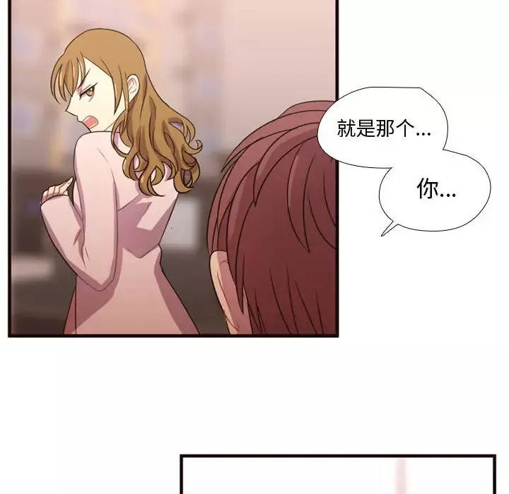 需要纯情-第19章 - 图片 38