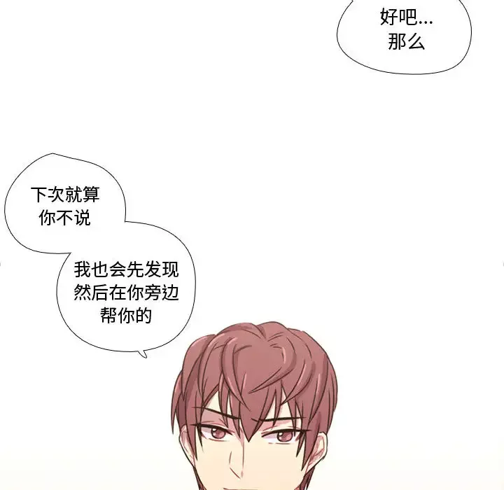 需要纯情第19章