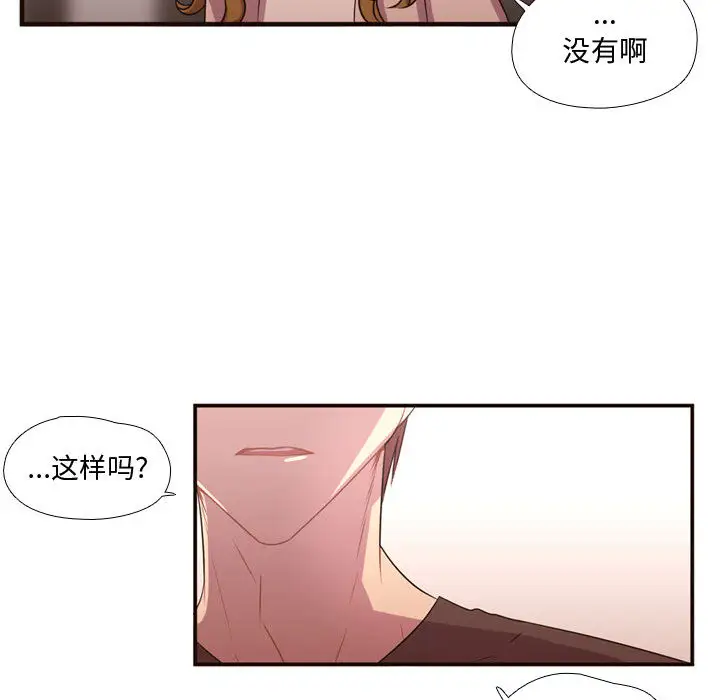 需要纯情第19章