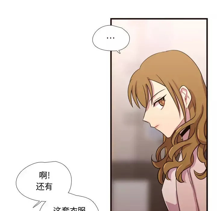 需要纯情第19章