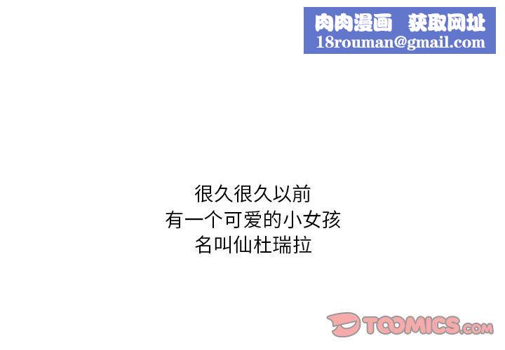 需要纯情第19章