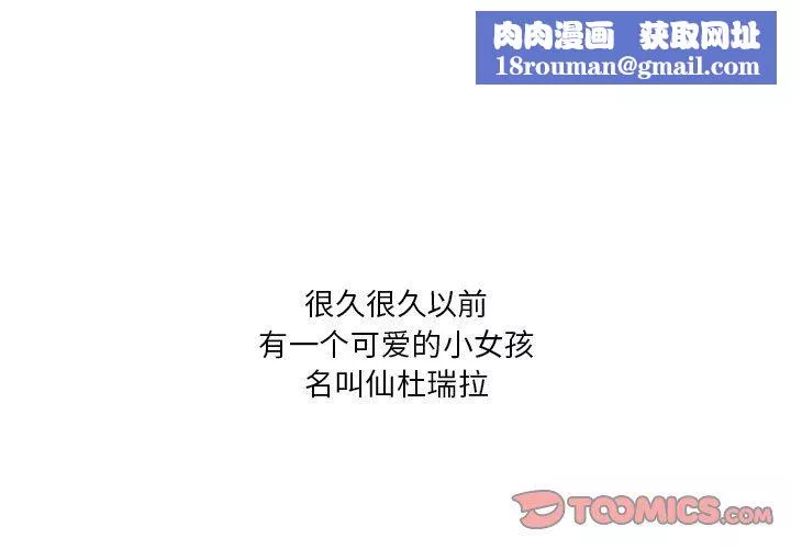 情事物語短篇集第26話