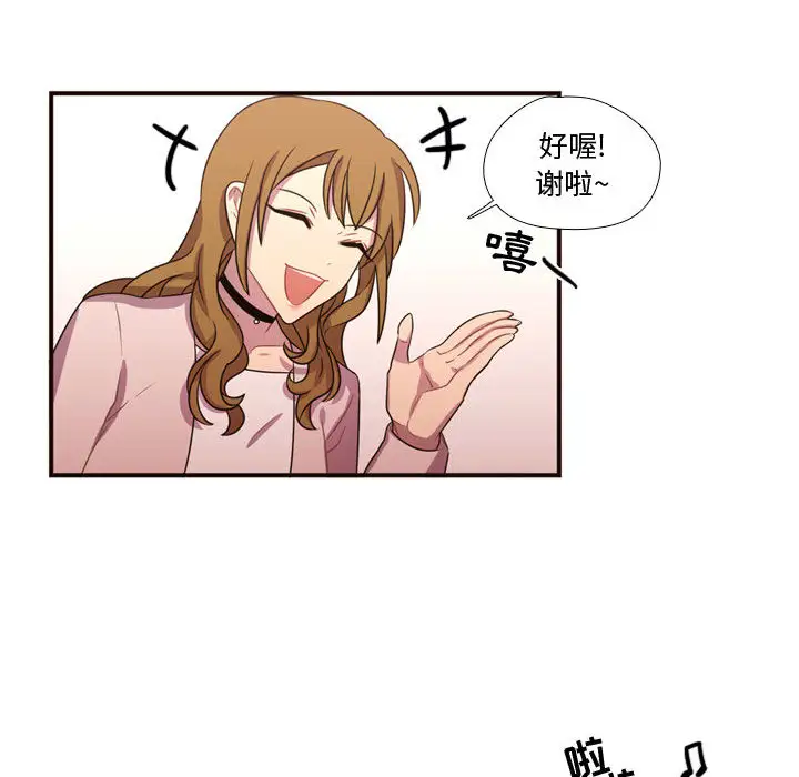 需要纯情第19章