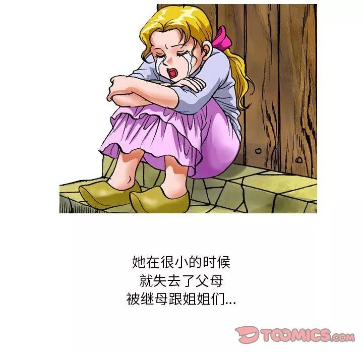 情事物語短篇集第26話