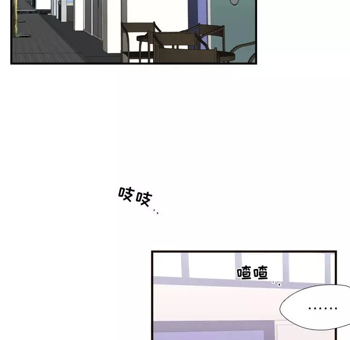 需要纯情第19章