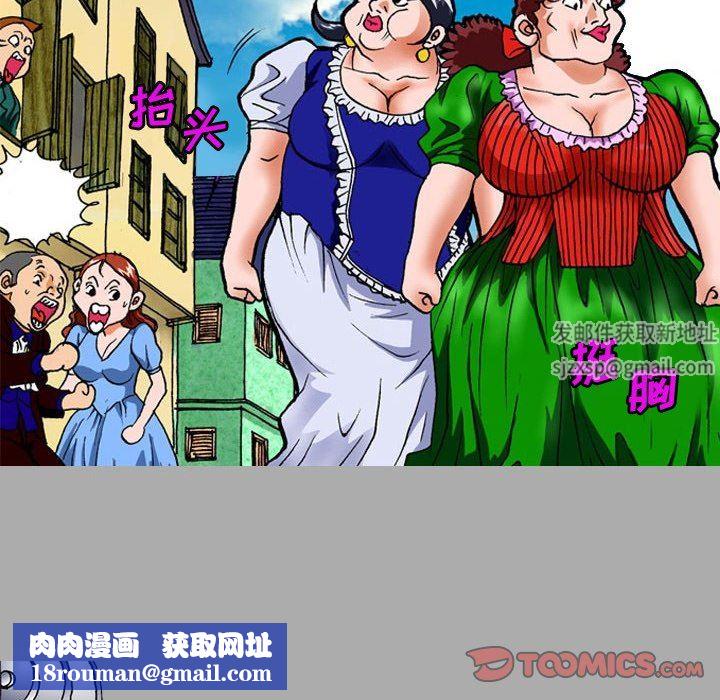 情事物语短篇集第26话