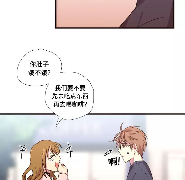 需要纯情第19章
