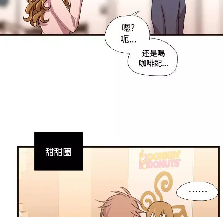需要纯情第19章