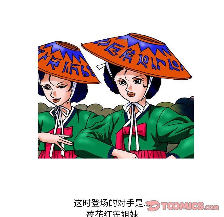 情事物语短篇集第26话