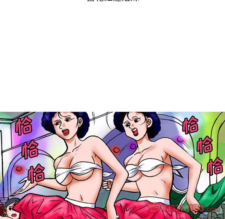 情事物语短篇集第26话