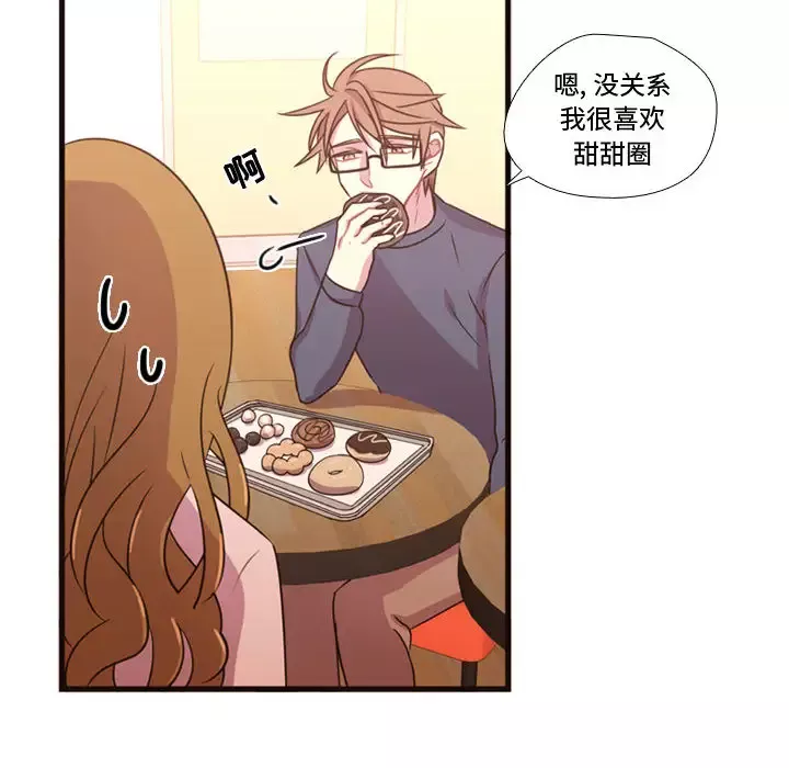 需要纯情-第19章 - 图片 59