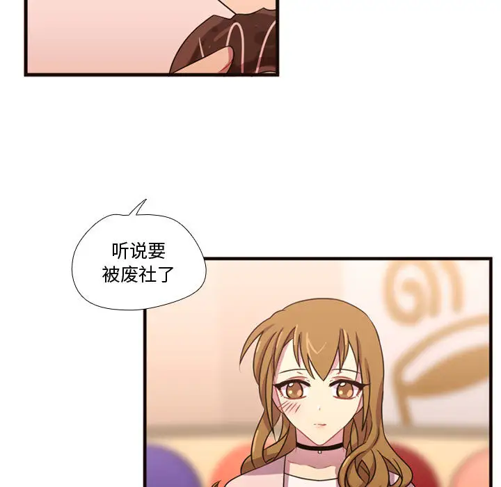 需要纯情第19章