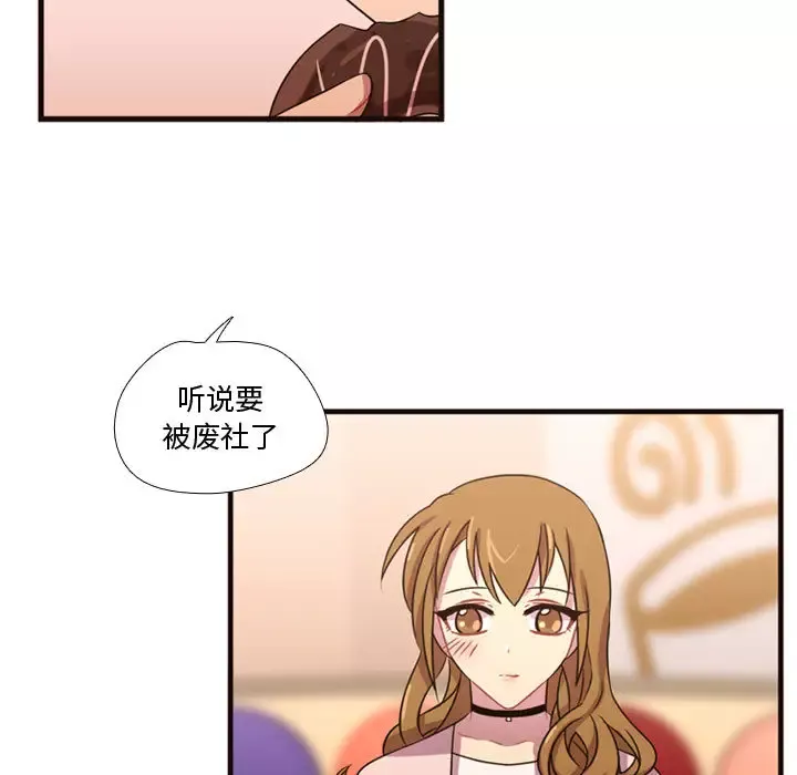 需要纯情-第19章 - 图片 62
