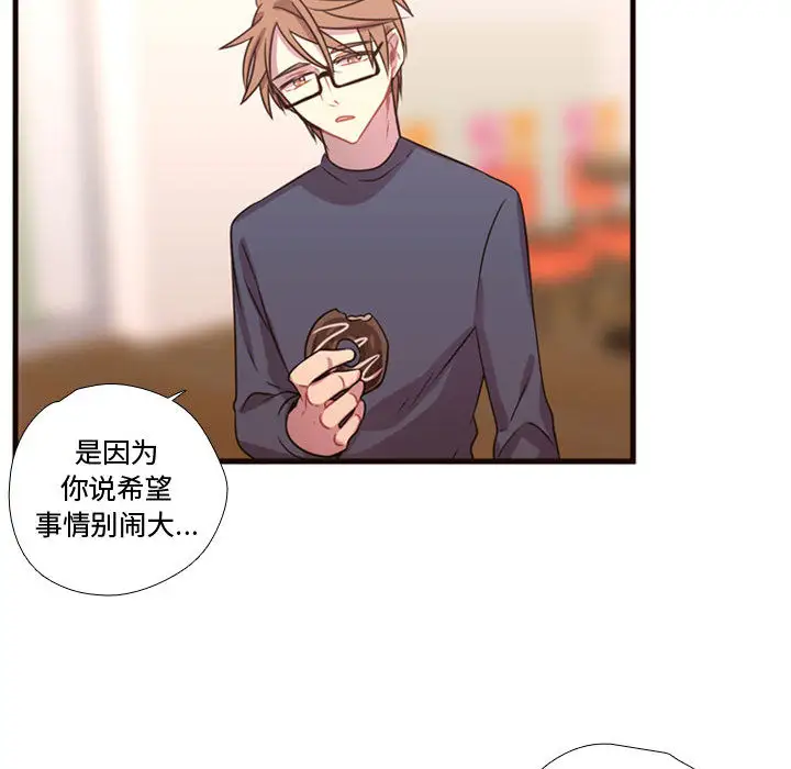 需要纯情第19章