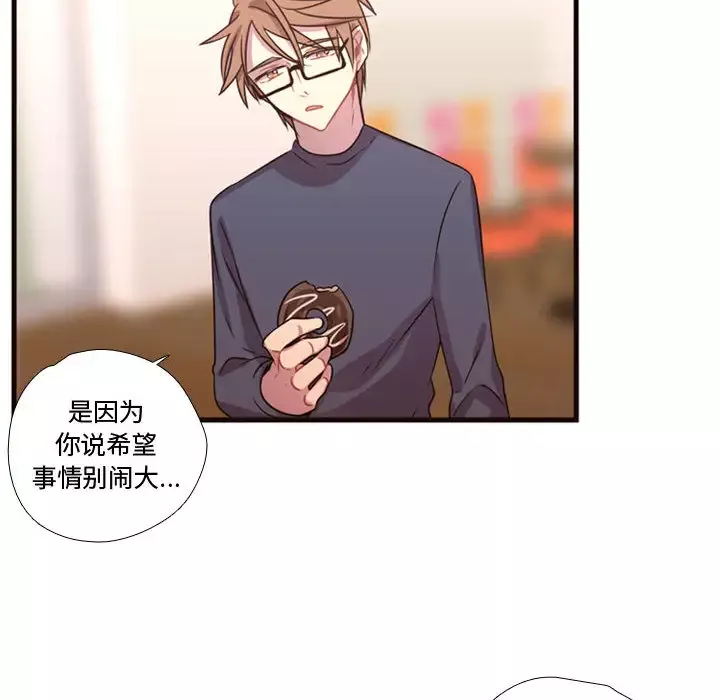 需要纯情第19章