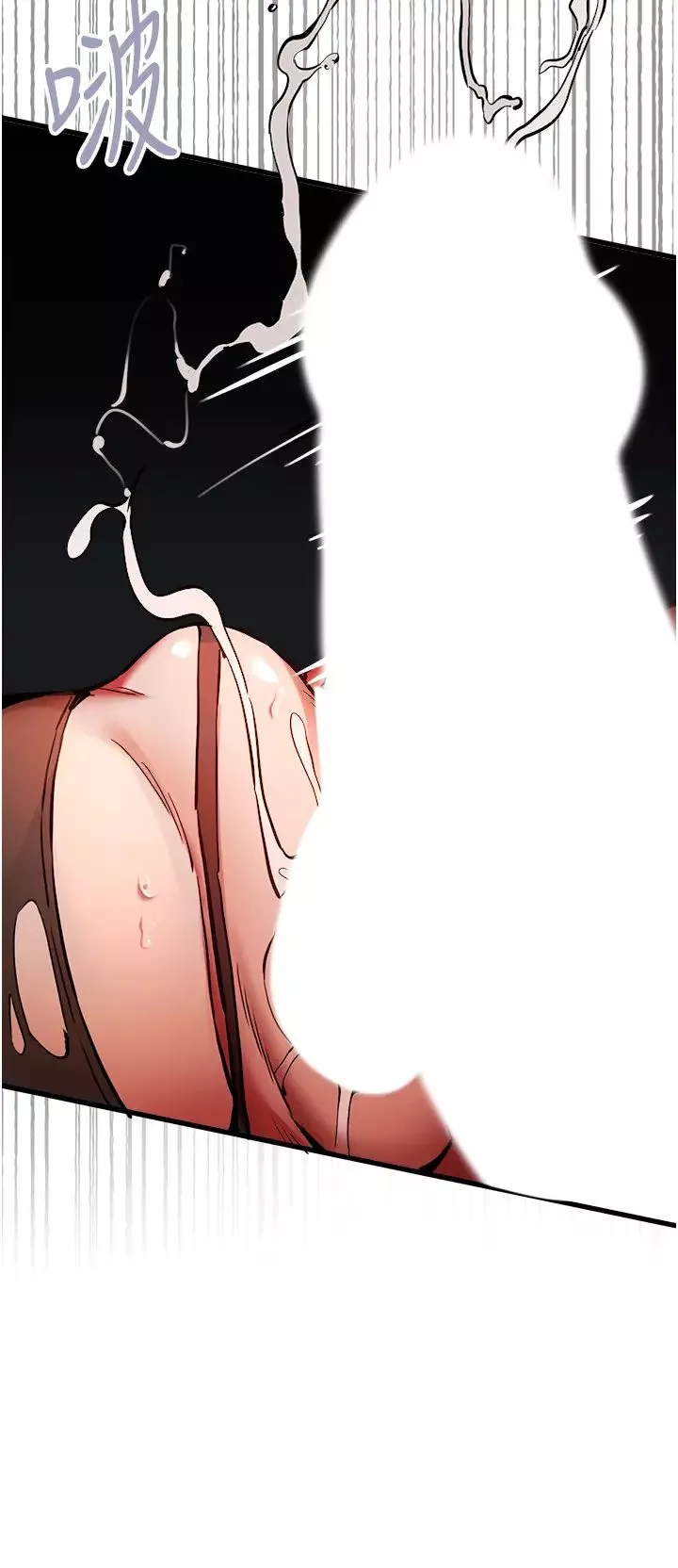 初次深交，請多指教第33話-打開小穴與心房的美英
