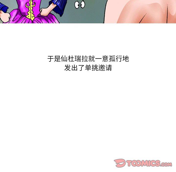 情事物语短篇集第27话