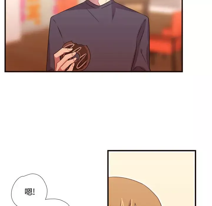 需要纯情-第19章 - 图片 67