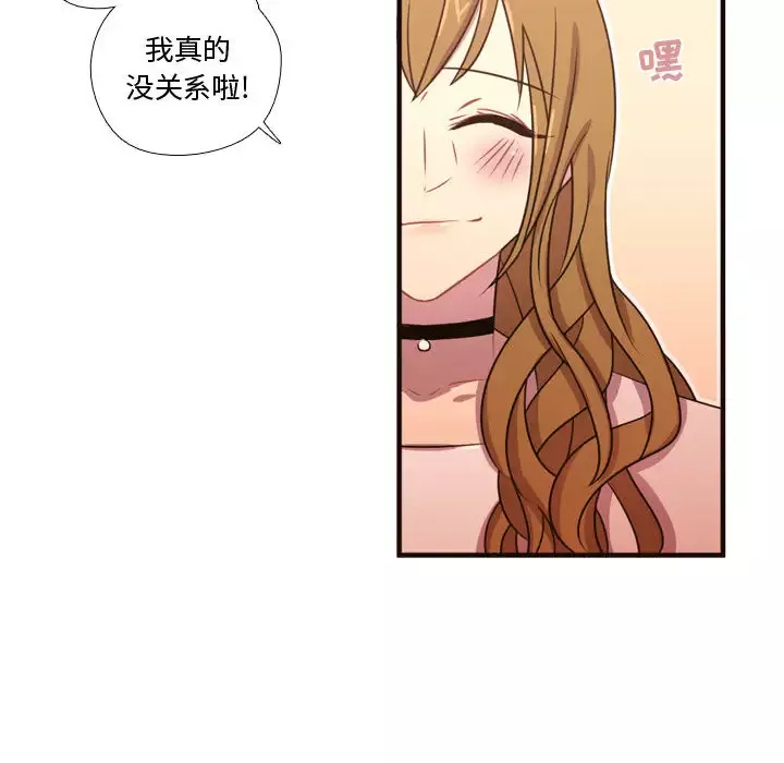 需要纯情第19章