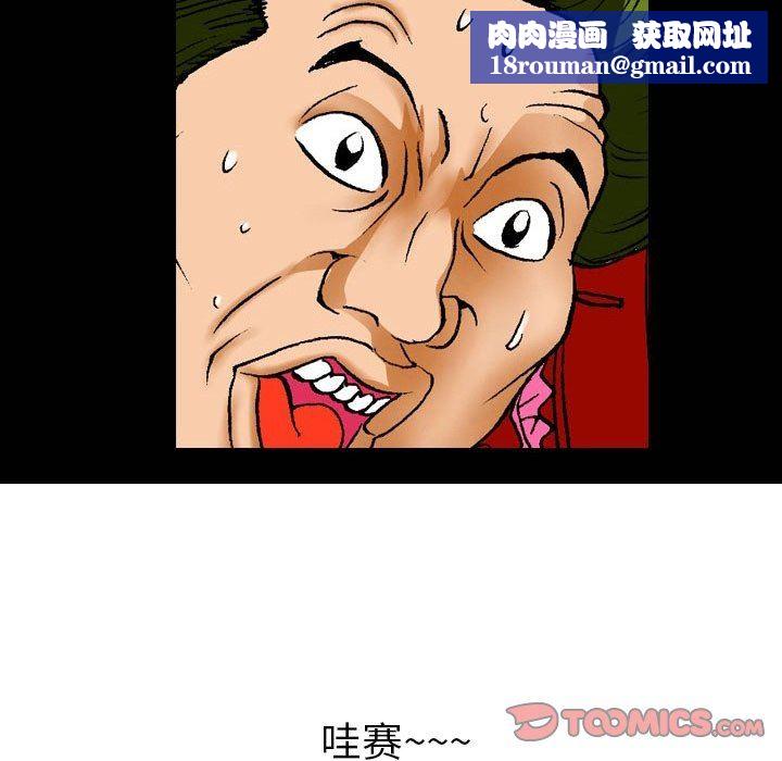 情事物语短篇集第27话