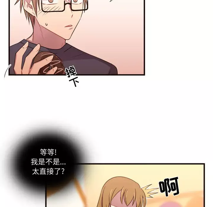 需要纯情第19章