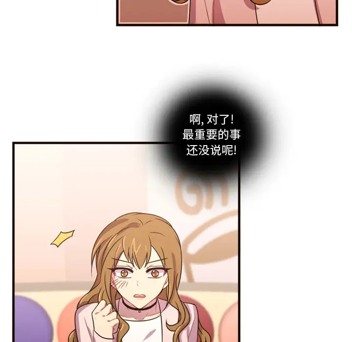 需要纯情第19章