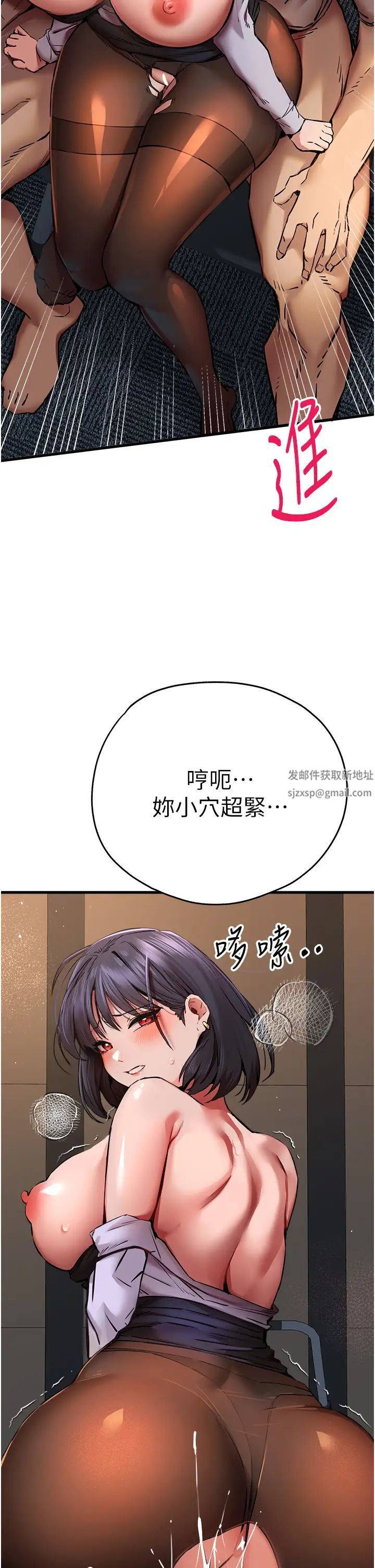 初次深交,请多指教第33话-打开小穴与心房的美英