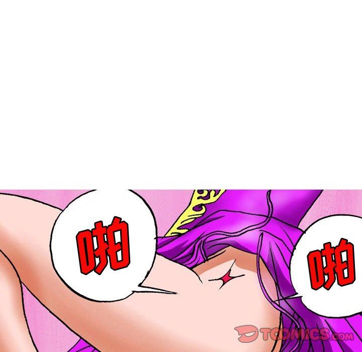 情事物语短篇集第27话