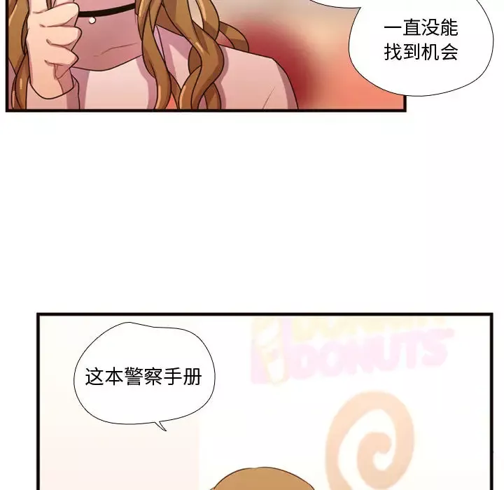 需要纯情第19章