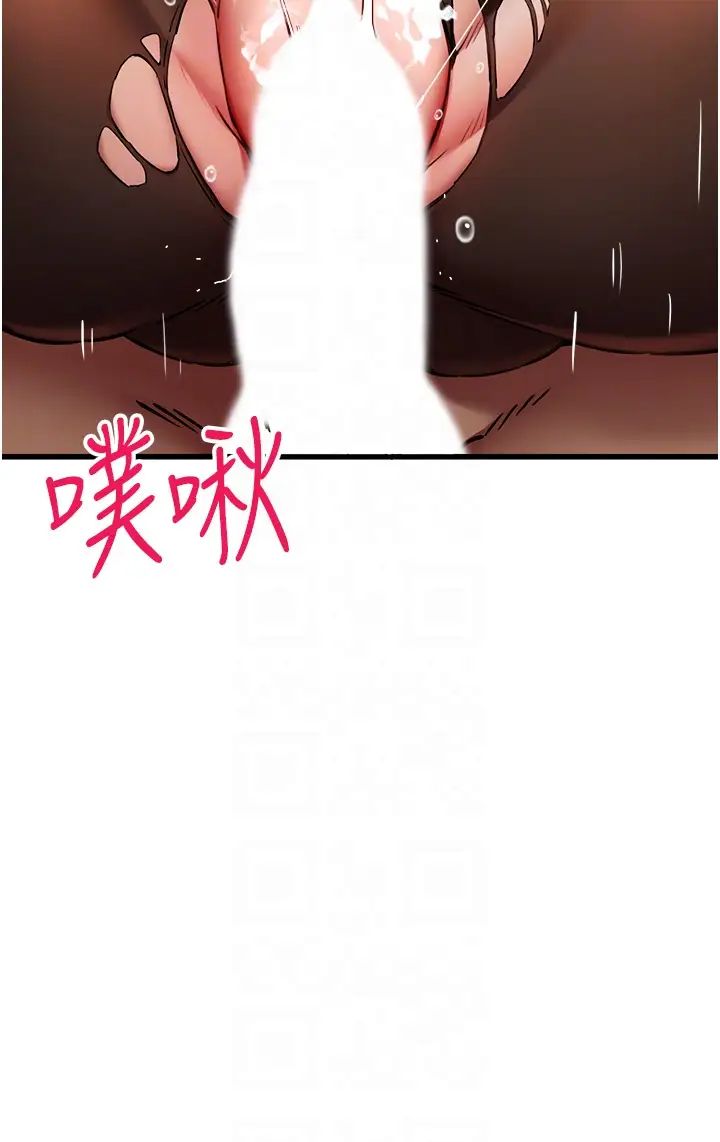 初次深交,请多指教第33话-打开小穴与心房的美英