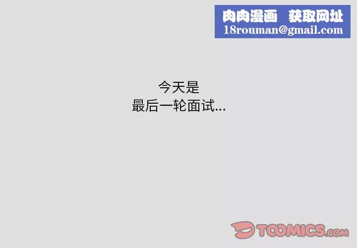 情事物語短篇集第28話