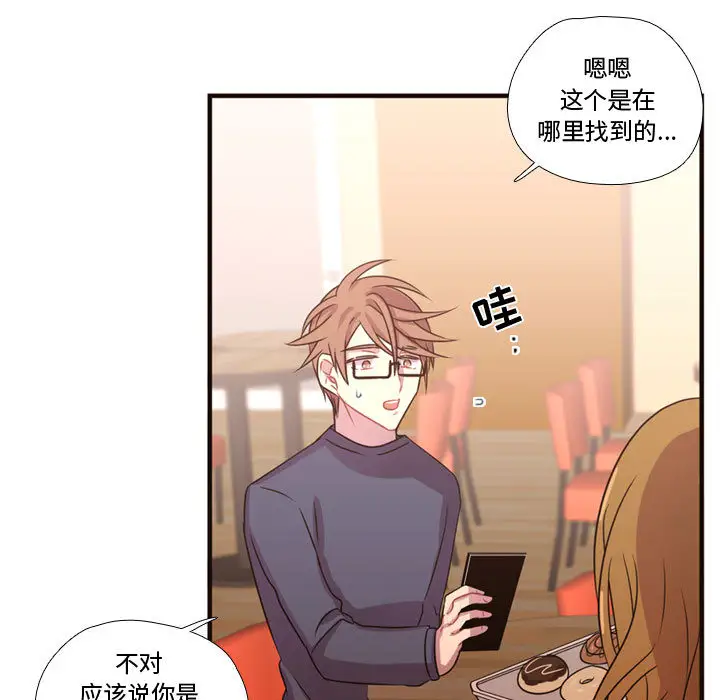 需要纯情第19章