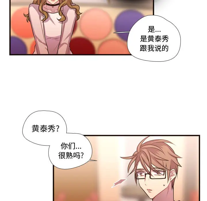 需要纯情第19章